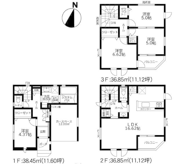 藤沢市湘南台４丁目　新築戸建　全２棟　１号棟