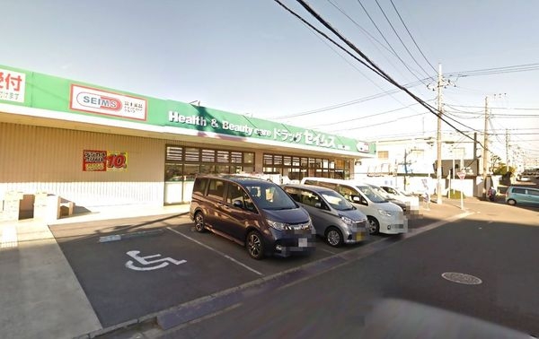 藤沢市湘南台4丁目 新築戸建 全2棟 1号棟(ドラッグセイムス湘南台薬局)
