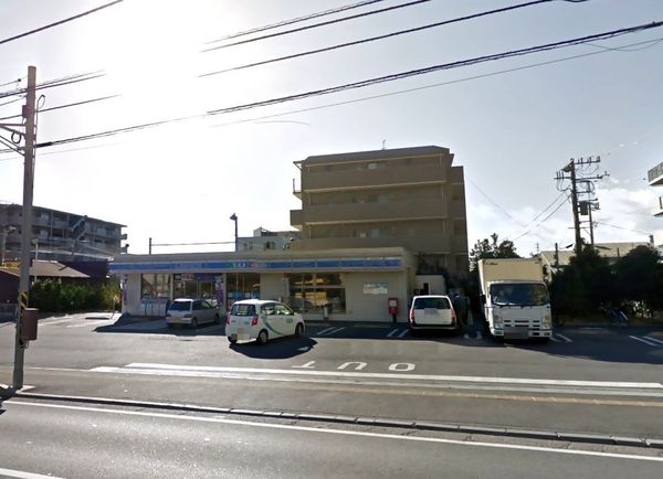 エスタテラ湘南台マウンテンビュー(ローソン藤沢湘南台店)