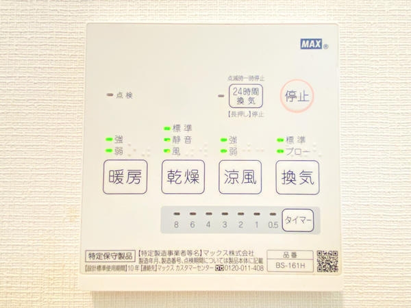 海老名市門沢橋３丁目の中古一戸建て