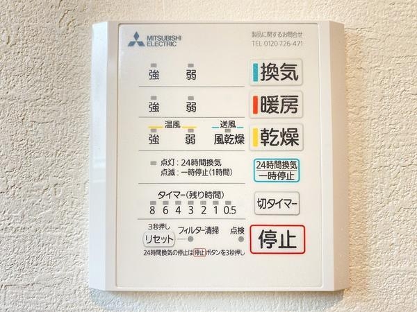 大和市桜森2丁目　新築戸建　全14棟　1号棟