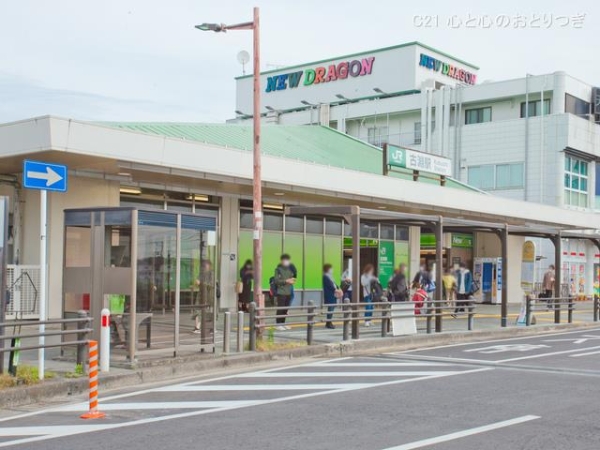 ミオカステーロ町田(JR「古淵」駅)