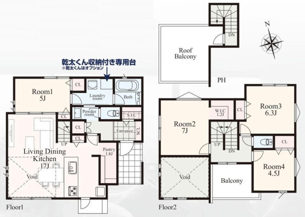 横浜市旭区二俣川１丁目　新築戸建