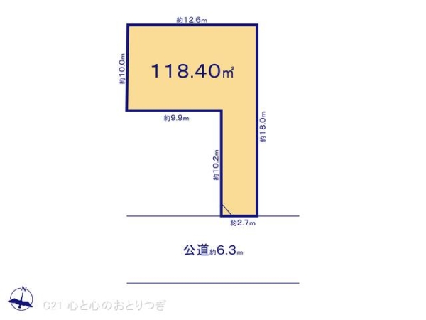 座間市入谷東３丁目の土地