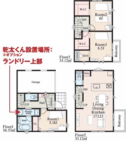 横浜市戸塚区上矢部町　新築戸建　全３棟　３号棟