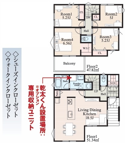 横浜市戸塚区上矢部町　新築戸建　全３棟　１号棟