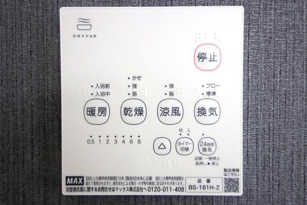 座間市緑ケ丘5丁目　新築分譲住宅　1号棟