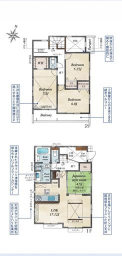 横浜市泉区下和泉１丁目　新築戸建　全４棟　５号棟