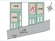 横浜市泉区下和泉１丁目　新築戸建　全４棟　５号棟