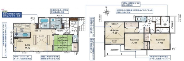 藤沢市高倉　新築戸建　全３棟　１号棟