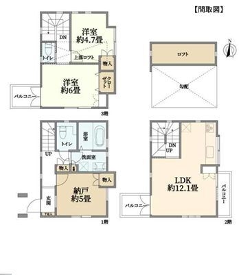 横浜市旭区二俣川2丁目　中古戸建