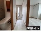 横浜市旭区二俣川２丁目の中古一戸建て