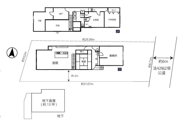 横浜市旭区下川井町　土地