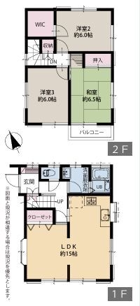 横浜市瀬谷区宮沢2丁目　中古戸建