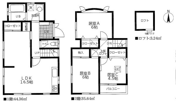 横浜市泉区新橋町の中古一戸建て