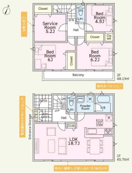 横浜市瀬谷区阿久和東３丁目　新築戸建