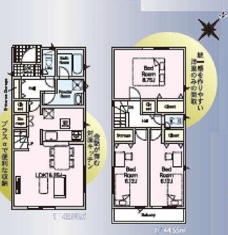 横浜市旭区市沢町　新築戸建　全２棟　２号棟