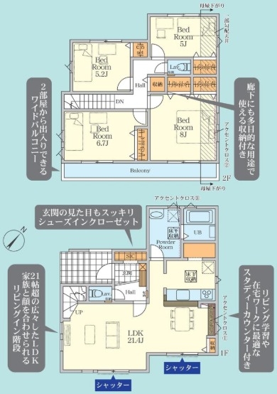横浜市瀬谷区阿久和東３丁目　新築戸建