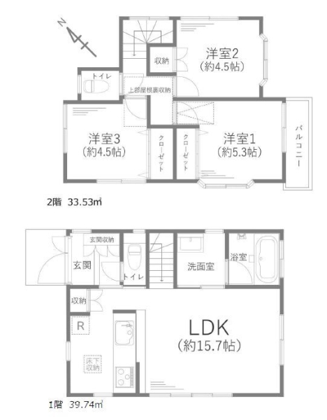 相模原市南区御園５丁目の中古一戸建て