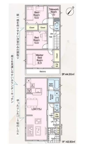横浜市瀬谷区二ツ橋町　新築戸建　　全４棟　１号棟