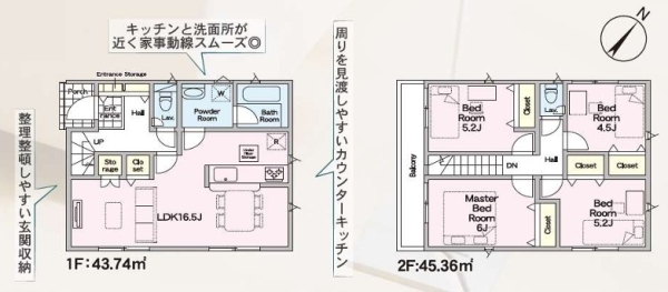横浜市瀬谷区二ツ橋町　新築戸建　　全４棟　３号棟