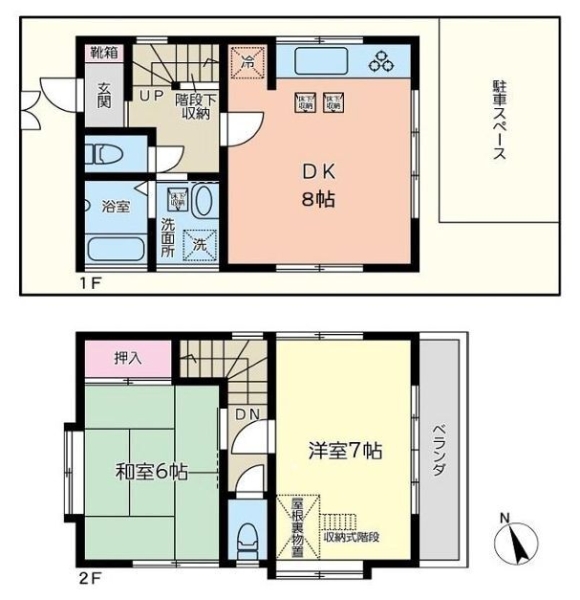 相模原市南区若松3丁目　中古戸建