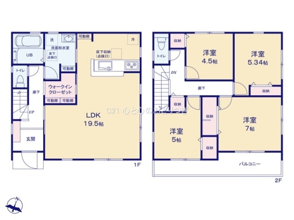 大和市西鶴間7丁目　新築分譲住宅　2号棟