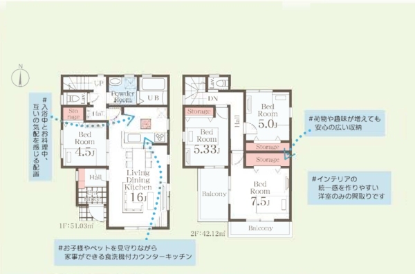 横浜市瀬谷区阿久和西１丁目　新築戸建　全２棟　１号棟