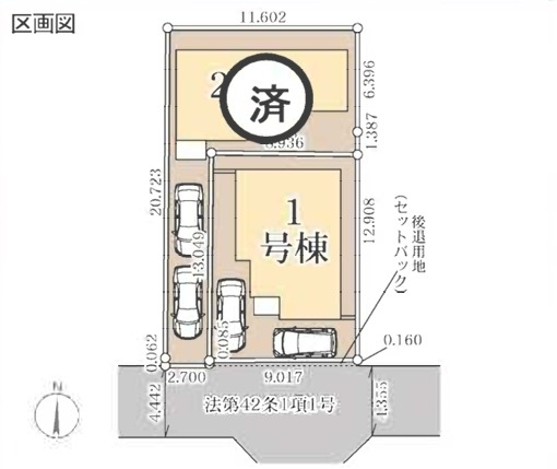 横浜市瀬谷区阿久和西１丁目　新築戸建　全２棟　１号棟