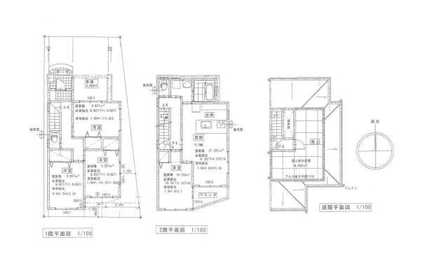 大和市大和東1丁目　中古戸建