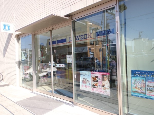 大和市大和東1丁目の中古一戸建て(ローソン大和南一丁目店)