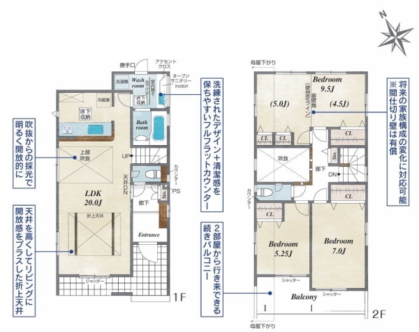 横浜市瀬谷区宮沢２丁目　新築戸建　全２棟　1号棟