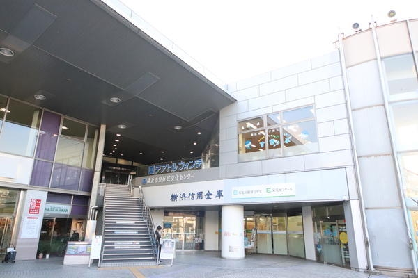 エンゼルハイムいずみ中央(横浜市泉区民文化センター テアトルフォンテ)