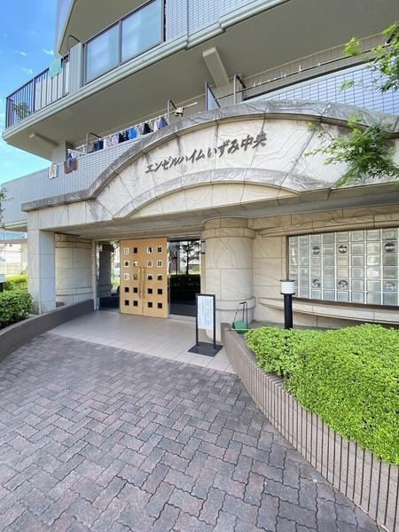 エンゼルハイムいずみ中央
