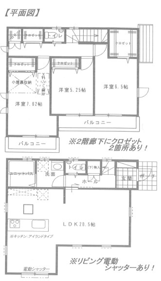 横浜市戸塚区平戸3丁目　新築戸建
