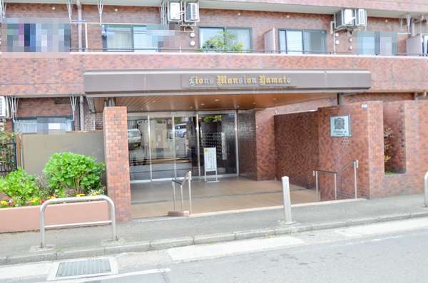 ライオンズマンション大和