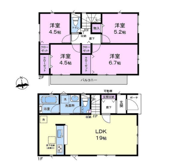 綾瀬市上土棚北3丁目　新築戸建　全3棟　1号棟