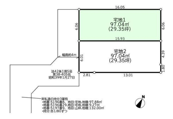 相模原市南区相南2丁目4期　建築条件付き売地　宅地1