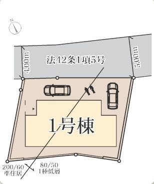横浜市戸塚区原宿2丁目　全１棟　1号棟　新築戸建