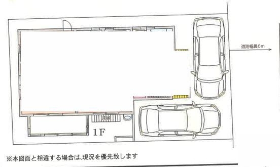 藤沢市円行１丁目の中古一戸建て