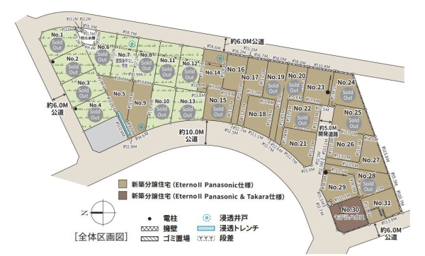 綾瀬市深谷中2　新築戸建　I期　5号棟