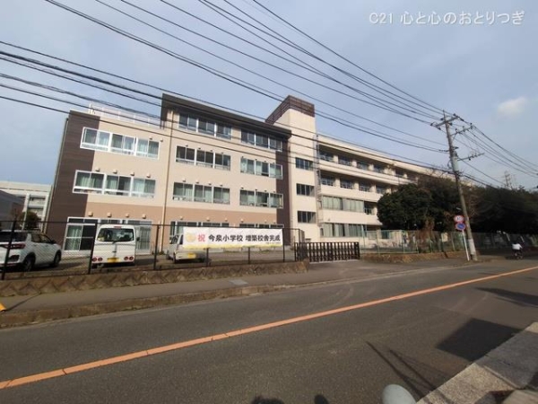 海老名スカイハイツ(海老名市立今泉小学校)