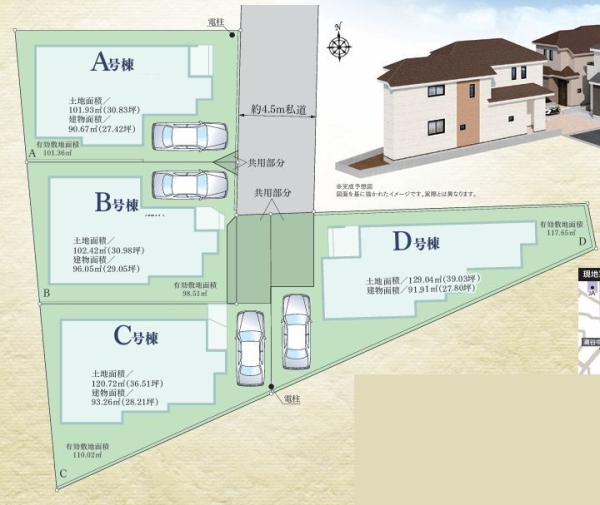 横浜市瀬谷区相沢５丁目　新築戸建　全4棟　C号棟