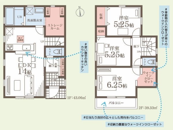 藤沢市高倉　新築戸建　全３棟　１号棟