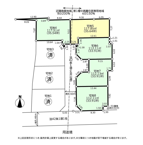 座間市座間1丁目2期　建築条件付売地　宅地5