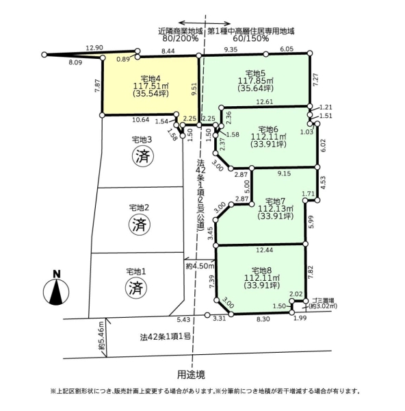 座間市座間１丁目の土地