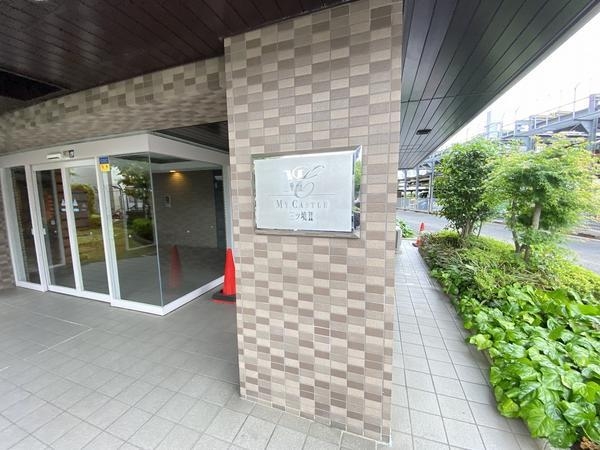 マイキャッスル三ツ境II