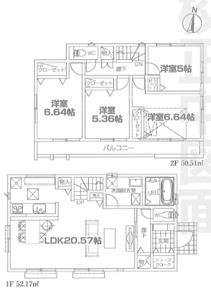 横浜市瀬谷区阿久和西2丁目　新築戸建
