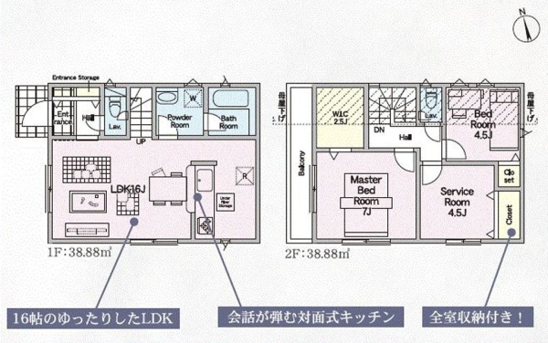 横浜市瀬谷区宮沢２丁目　新築戸建　全２棟　１号棟