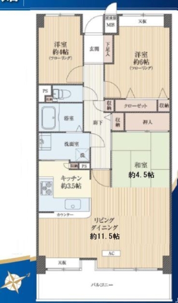 戸塚西パーク・ホームズ壱番館